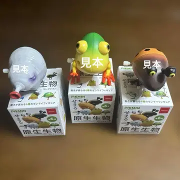 [ 익명 배송 ] 피크민 다가오는 원생 생물 태엽 피규어