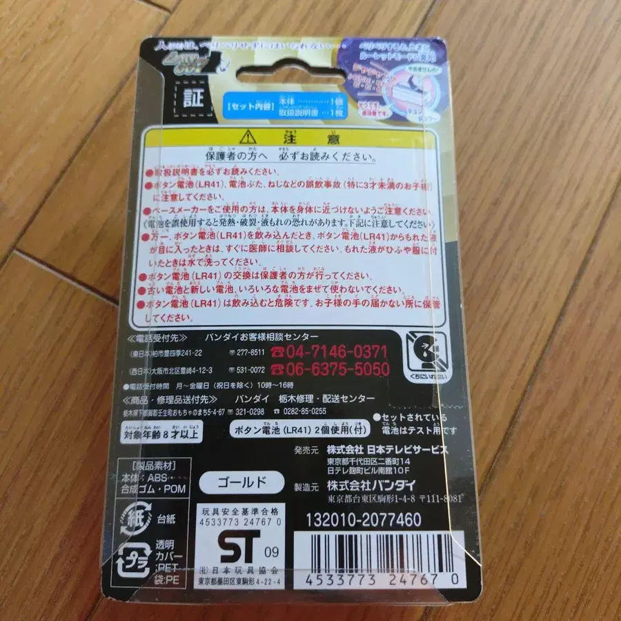 3번째 상품 이미지