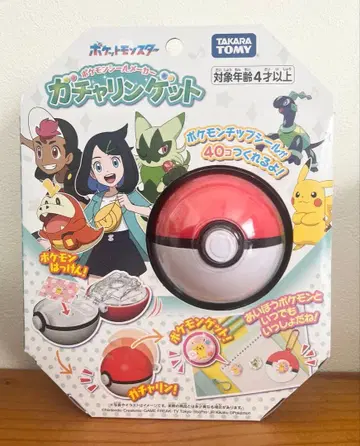 포켓몬 씰 메이커 가챠린 겟