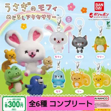 토끼 모피 메지루시 액세서리 전 6종