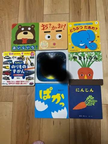 1, 2세 아동용 그림책 18권 세트