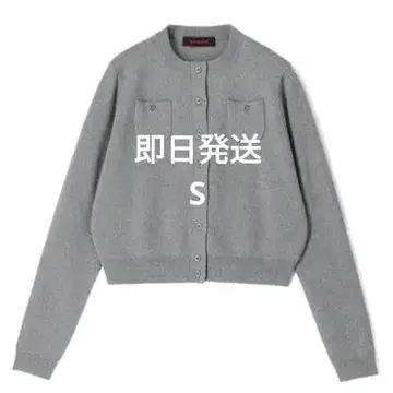 CABaN 코튼 캐시미어 크루넥 가디건 그레이 S