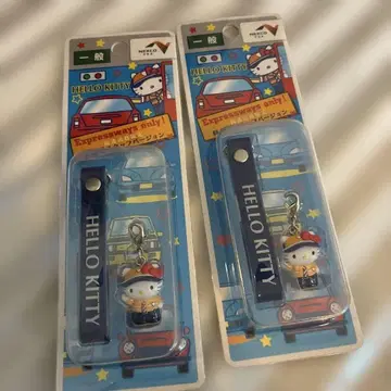 산리오 x NEXCO 중일본 고속도로 한정판 헬로키티 스트랩 요금소 2개