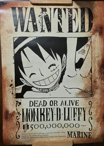 ONE PIECE 수배서 포스터 점프 50주년전 VOL.3 루피