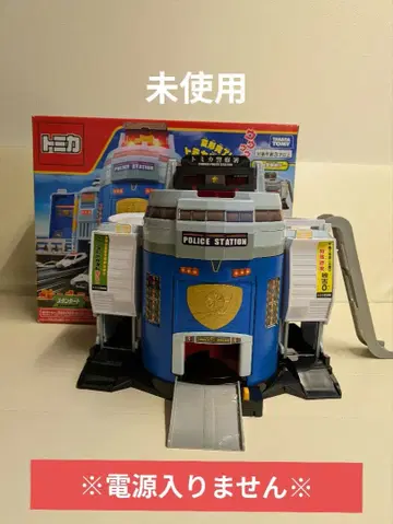 [정크제품] 토미카 폴리스 스테이션