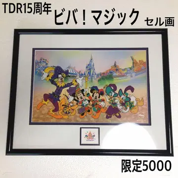 애니메이션 셀화 TDR 비바 매직 디즈니 TDL 미키 Disney