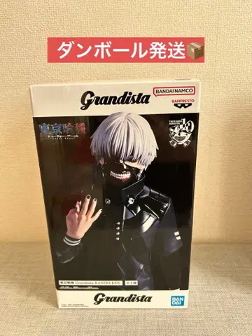 Grandista 도쿄구울 카네키켄 피규어