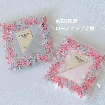 로즈힙 핑크&그레이 긴자와 레이스 타월 손수건 2장 새상품