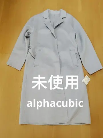 alphacubic 롱 코트 프리 사이즈