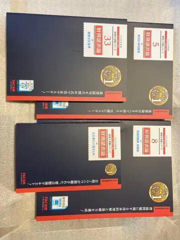 TAC 2026년판, 재무제표론, 세리사 시험, 묶음 판매