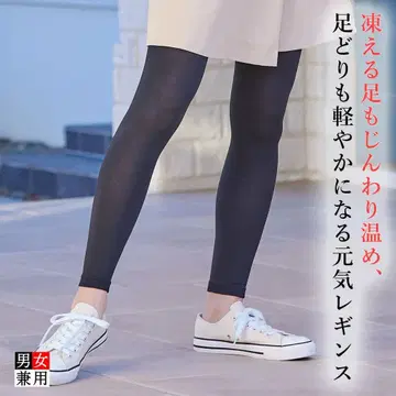 입는 반신욕 BS 파인 레깅스 블랙 LL