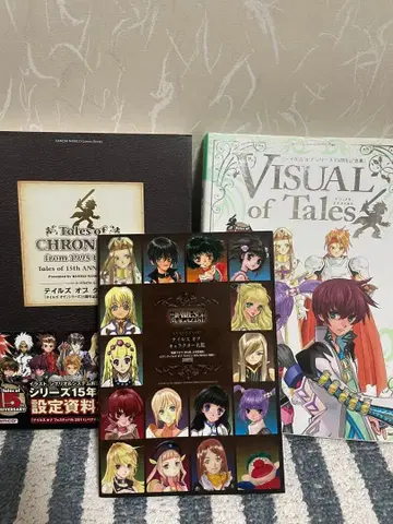 테일즈 오브 매거진 4권 크로니클 외 talesof 시리즈