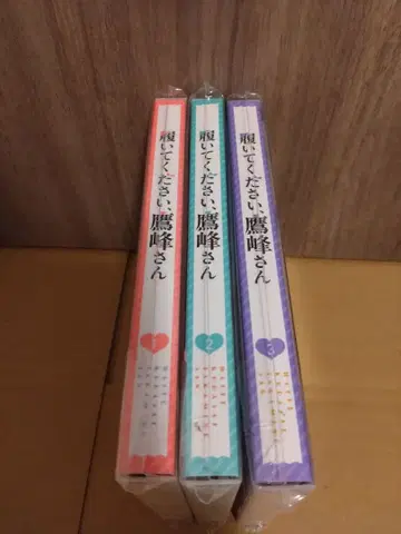 신어 주세요, 타카호 씨 DVD판 전권 세트