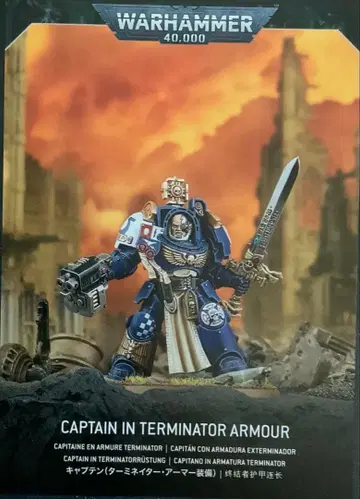 [스페이스 마린] 캡틴 (터미네이터 아머 장비)
