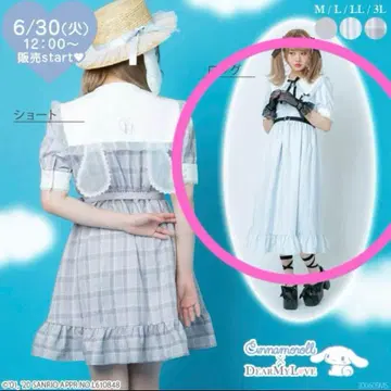 유메텐보 롱 원피스 시나모롤