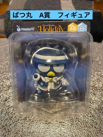 산리오 해피 복권 바츠마루 A상 Holiday