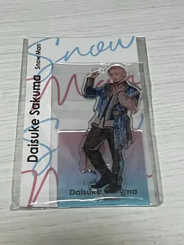 다이스케 사쿠마 아크릴 스탠드 Snow Man