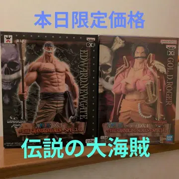 원피스 에드워드 뉴게이트 골드 로저 피규어 세트