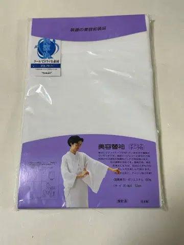 소우도우 미용 교체 소매 벨크로 테이프 부착 화이트 53cm