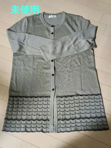 시착만 한 룬빈 가디건