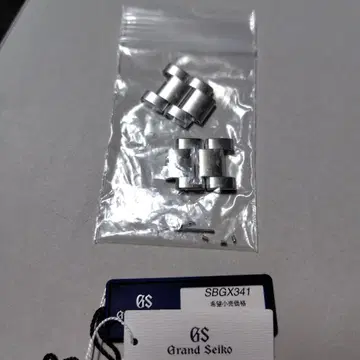 Grand Seiko SBGX341 손목시계 부품