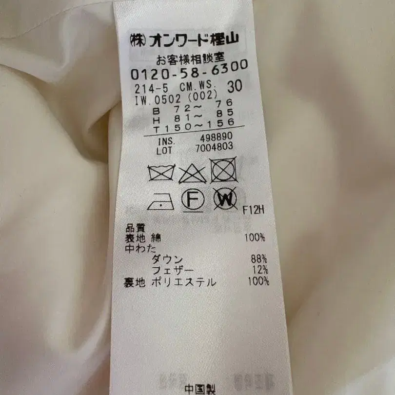 11번째 상품 이미지