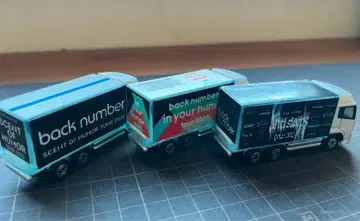 back number 투어 트럭 3대