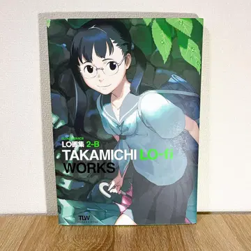 LO 화집 2 B TAKAMICHI LO fi WORKS