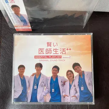 한국 드라마 [ 슬기로운 의사생활 시즌2 ] ost 일본반