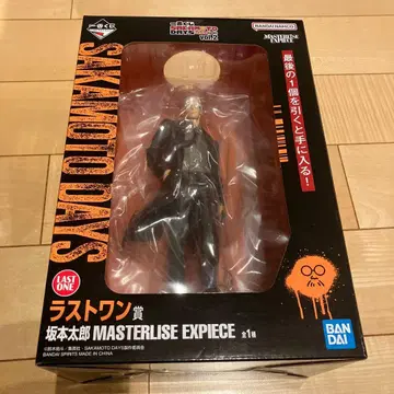 제일복권 사카모토 데이즈 vol.2 라스트 원상 사카모토 타로 피규어