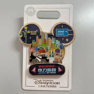 주토피아 핀 배지 상하이 디즈니