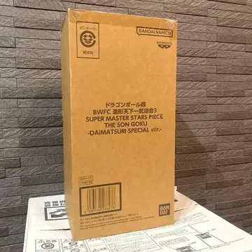 안녕 손오공 대축제