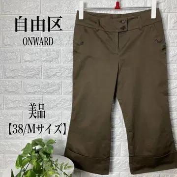 자유구 코튼 캐주얼 크롭 팬츠 [ 38/M 사이즈 ] 새상품급