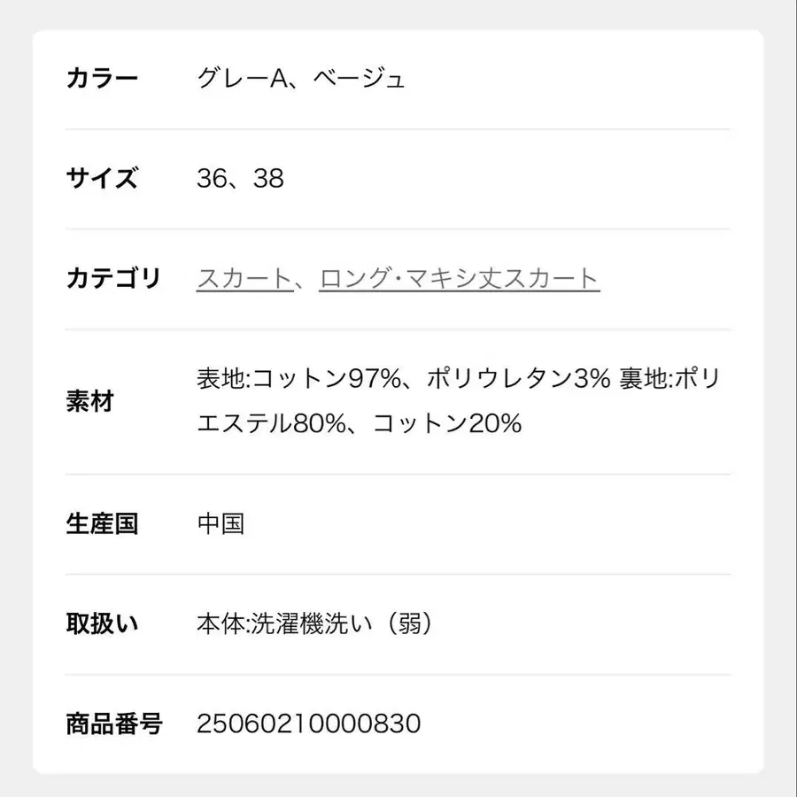 10번째 상품 이미지