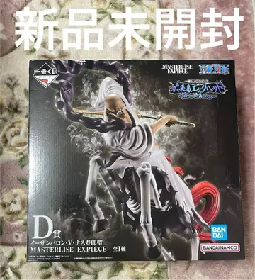 [미개봉 새상품] D상 이잔 바론 V 나스쥬로 성 제일복권 원피스