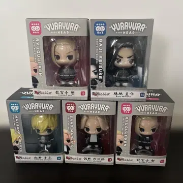 도쿄 리벤저스 YURAYURA HEAD 피규어 5체 세트
