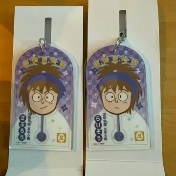 닌타마 란타로 로손 아크릴 키링 후와 라이조 하치야 사부로