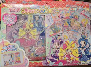 프리큐어 바인더