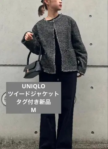 UNIQLO 트위드 자켓 노카라 자켓 택 포함 미사용 새상품