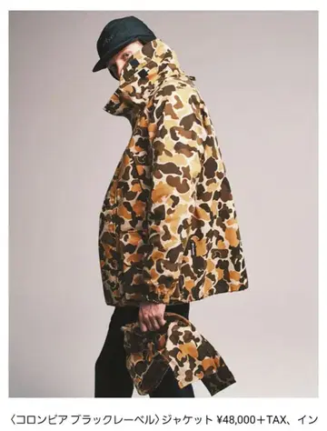 새상품급 컬럼비아 블랙 라벨 자켓 카모플라쥬