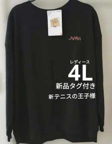 택 포함 새상품 신 테니스의 왕자님 속기모 트레이닝복 여성용 4L