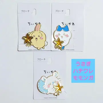 시마무라 치이카와 브로치 토끼 하치와레 모몽가 3개 세트