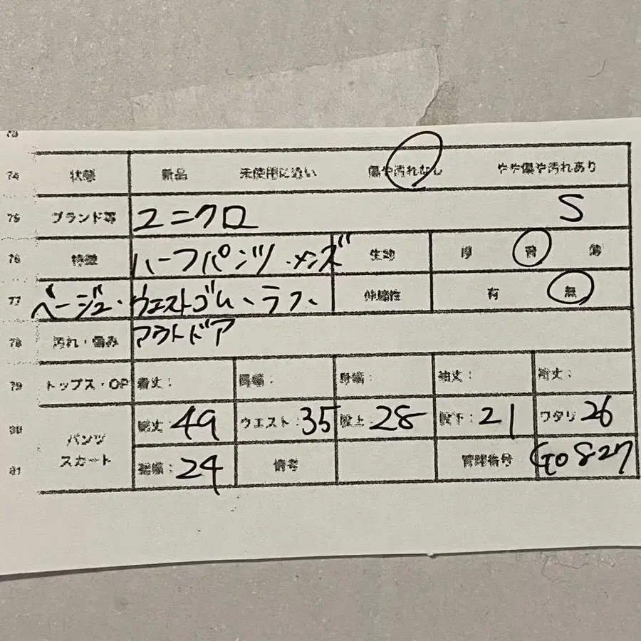 12번째 상품 이미지