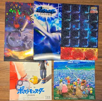 포켓몬스터 모두의 이야기 포스터 책받침 클리어 파일 묶음 판매