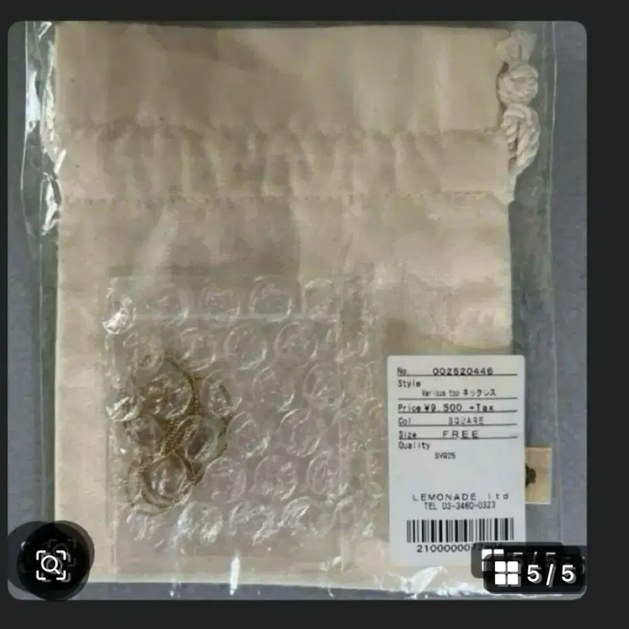 5번째 상품 이미지