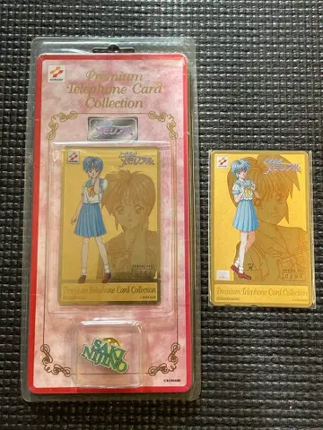 프리미엄 전화 카드 컬렉션 두근두근 메모리얼 니지노 사키 2장