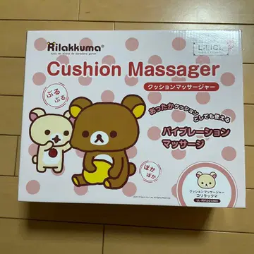 리락쿠마 쿠션 마사지기