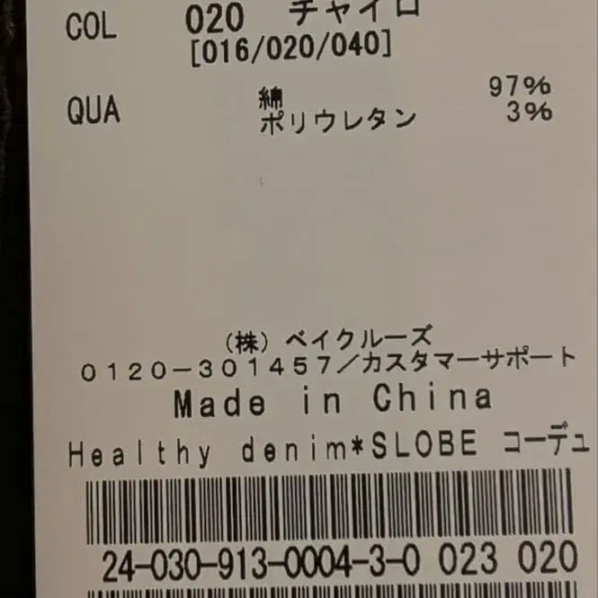 6번째 상품 이미지