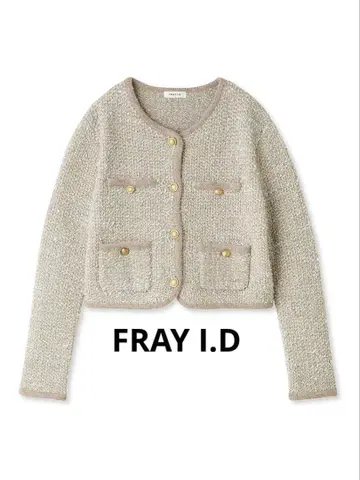 FRAY I.D 믹스 트위드 니트 가디건 베이지