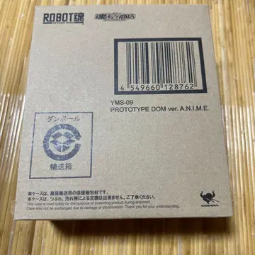 ROBOT혼 <SIDE MS> YMS-09 프로토타입 돔 ver